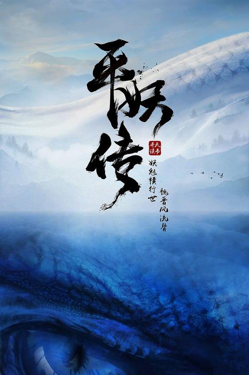 办假的农业银行流水